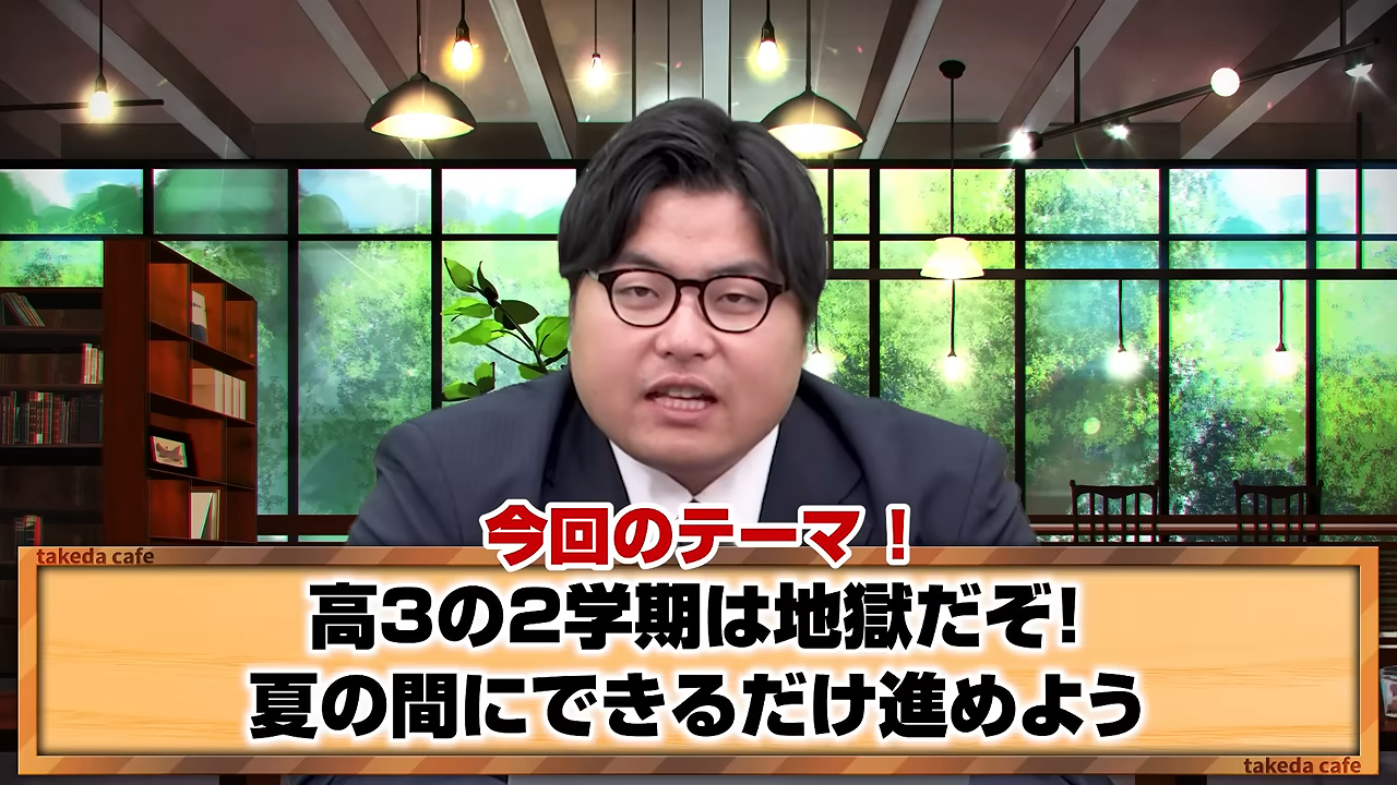 【受験生必見】夏休みに勉強してないのはありえない！2学期に後悔する理由とは？