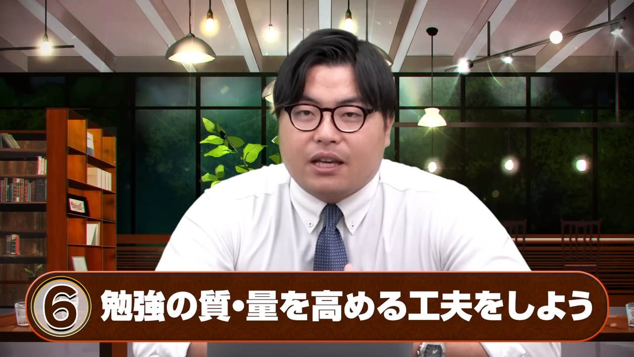 国公立志望の9月の勉強法-12