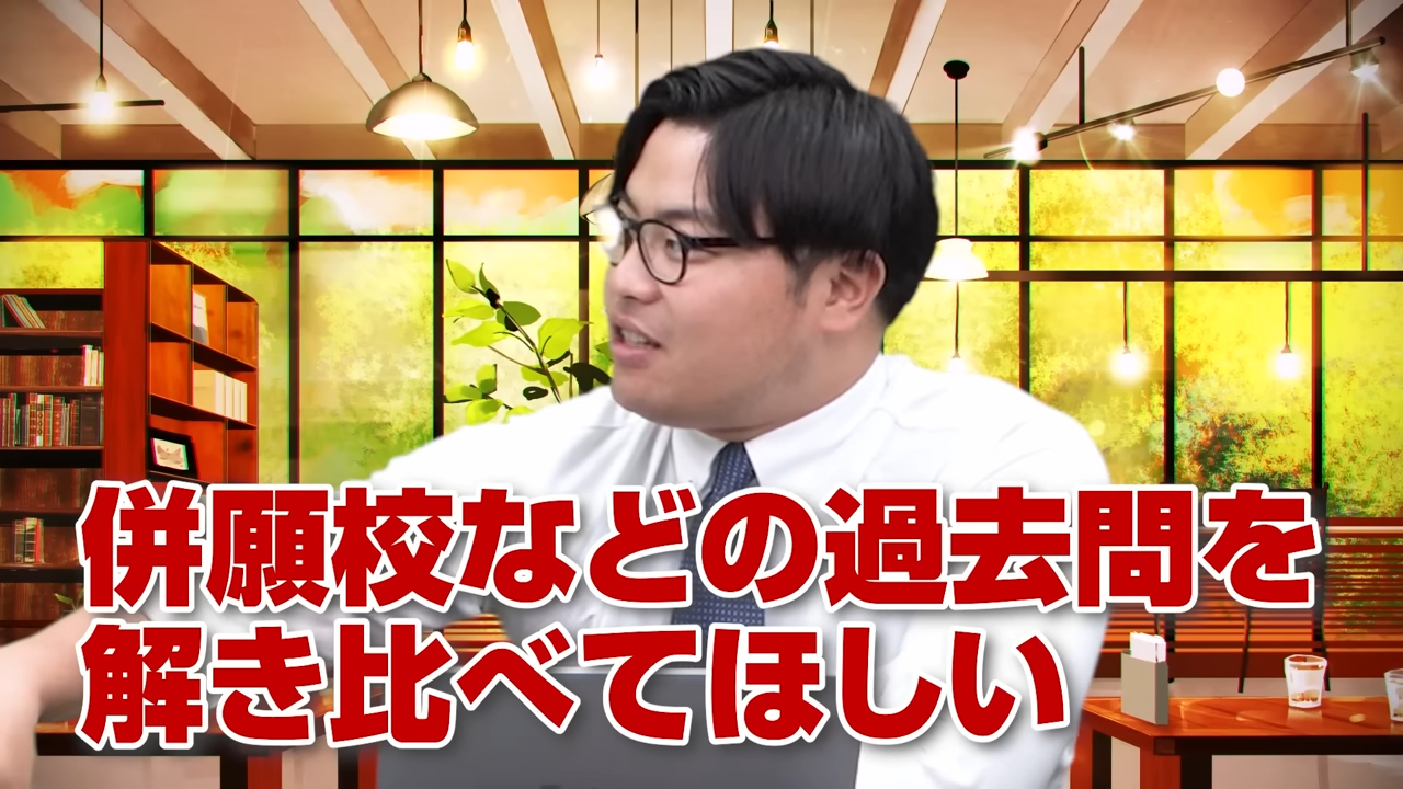 9月の勉強法6選-12