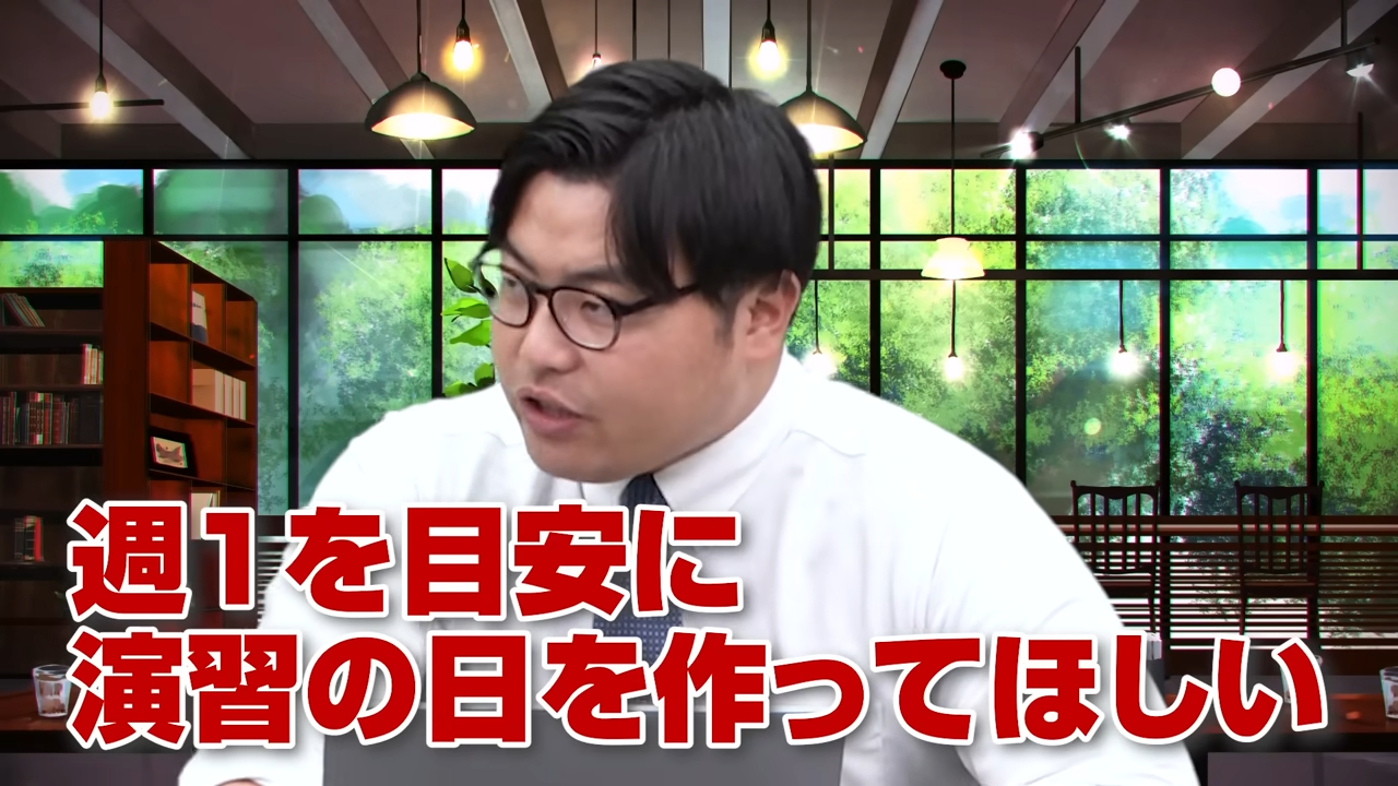 9月の勉強法6選-2