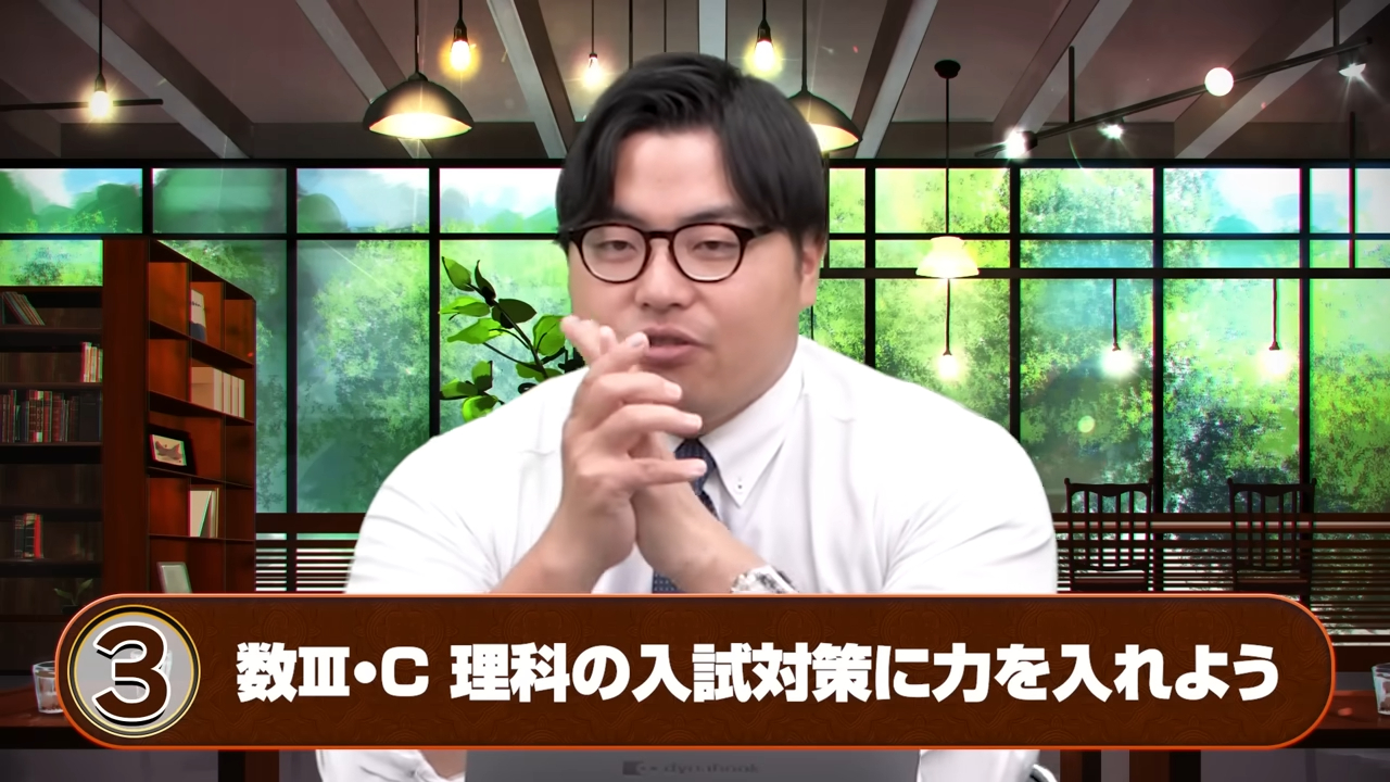 国公立志望の9月の勉強法-5