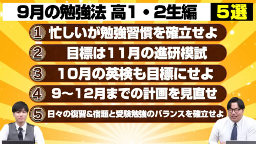 本日のまとめ