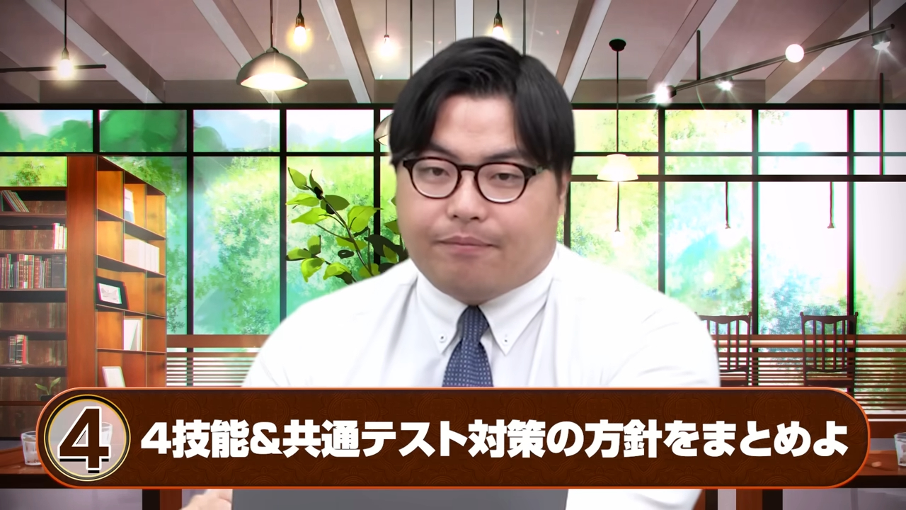 9月の勉強法6選-8