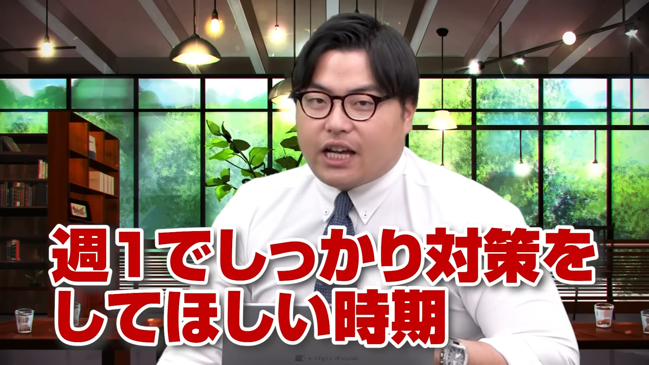 国公立志望の9月の勉強法-2