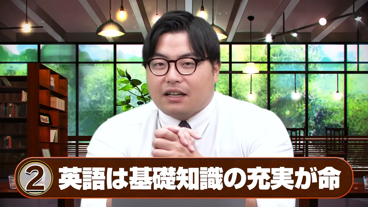 9月の勉強法6選-4