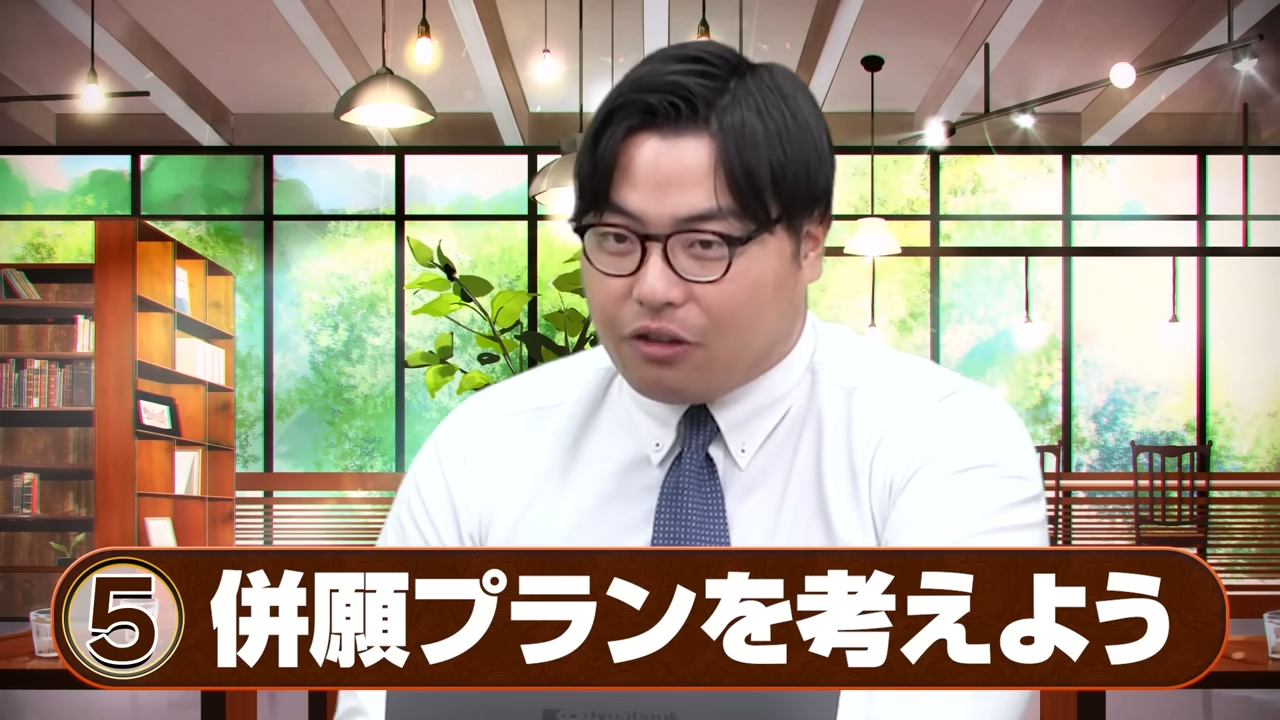 9月の勉強法6選-11