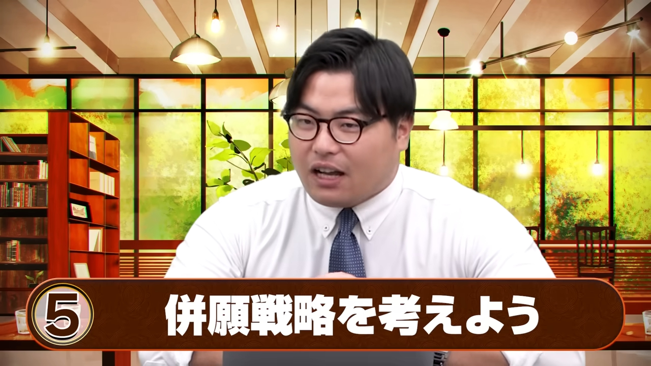 国公立志望の9月の勉強法-9