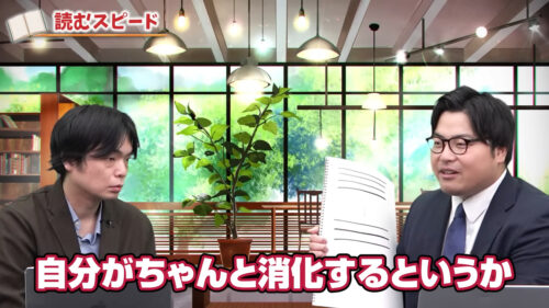 自分がちゃんと消化する