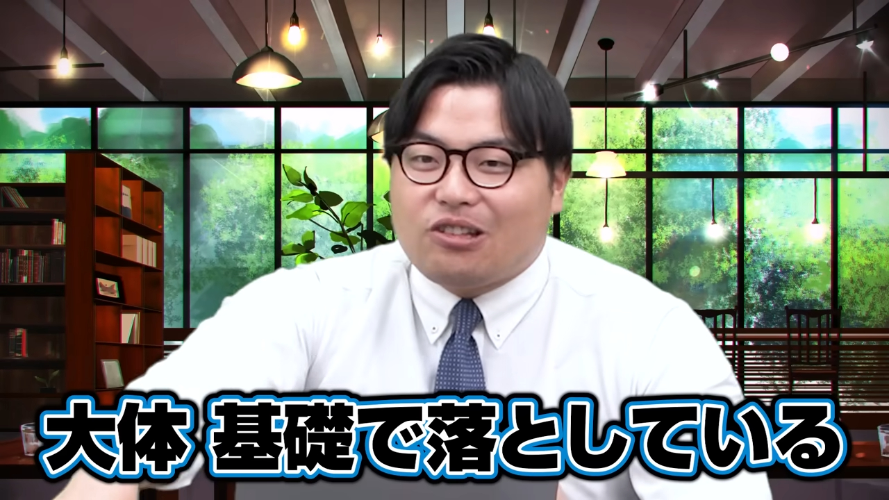 9月の勉強法6選-5