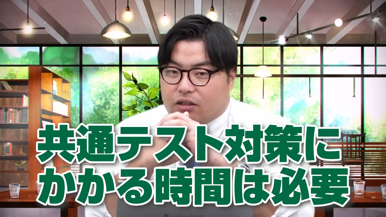 9月の勉強法6選-10