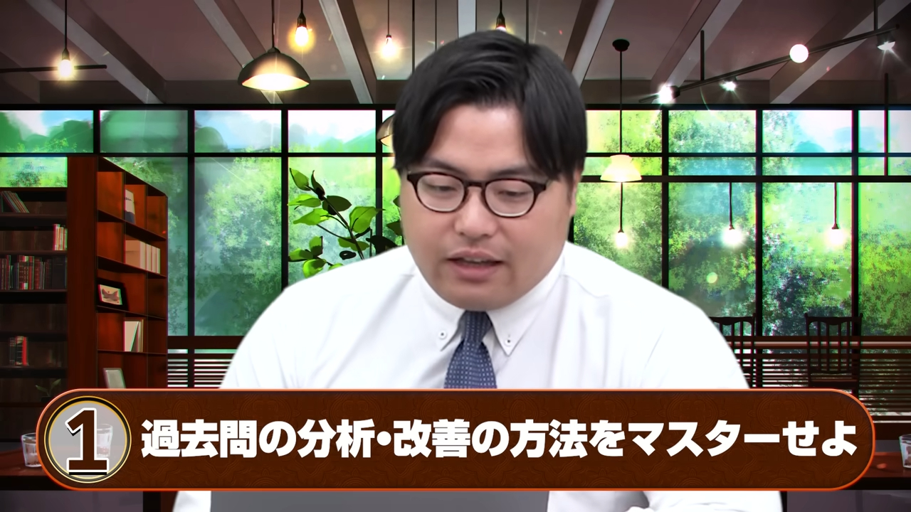 9月の勉強法6選-1