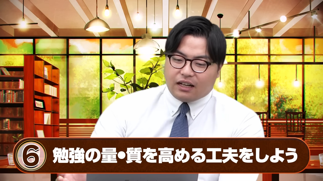 9月の勉強法6選-13