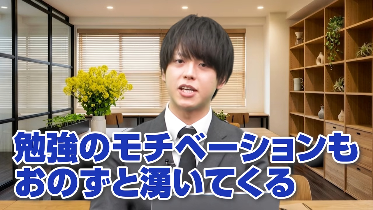 総合型選抜・学校推薦型選抜の重要性4