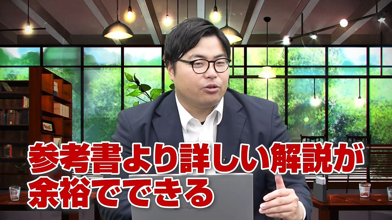 AIを使った学習法3