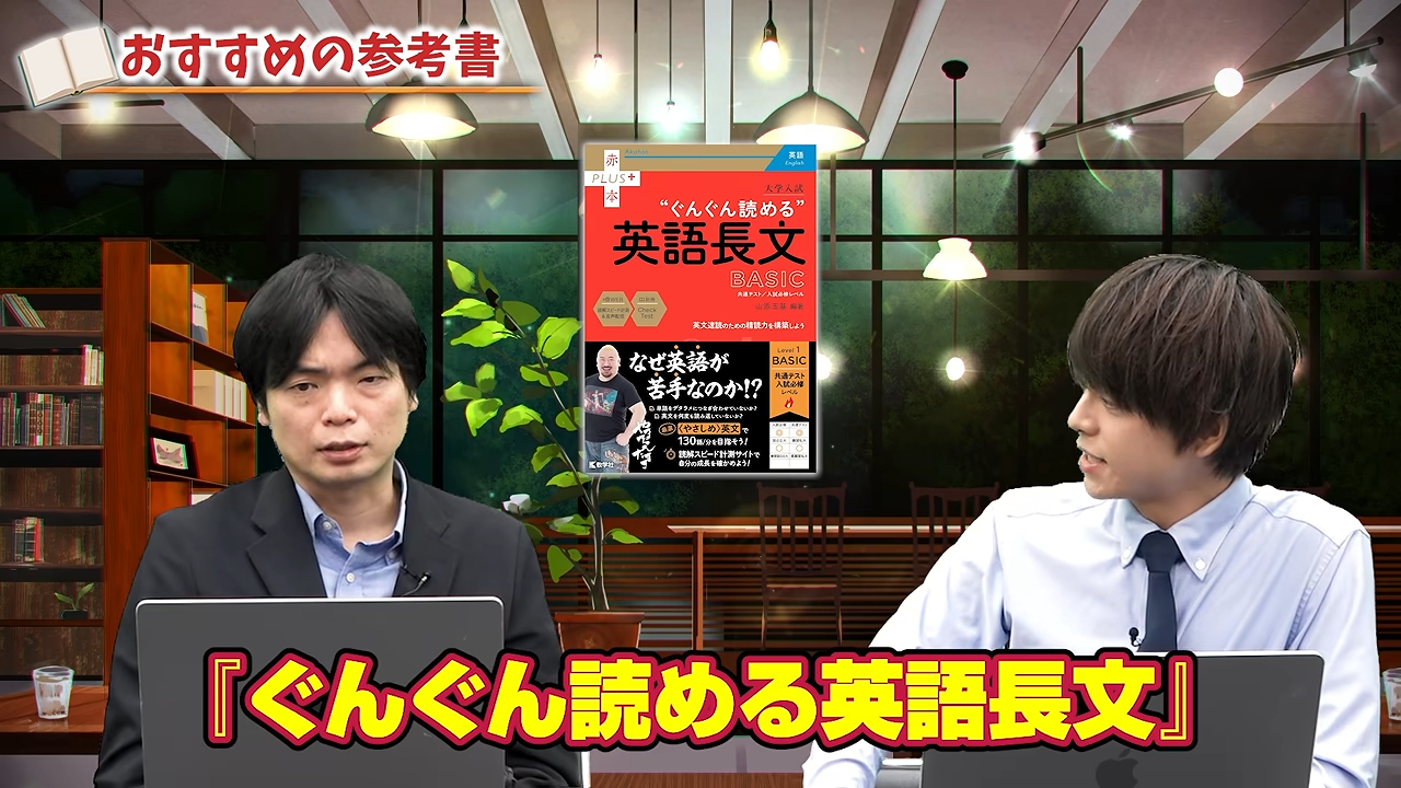 英語速読のやり方11
