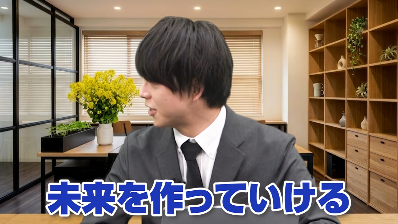 総合型選抜・学校推薦型選抜の重要性3