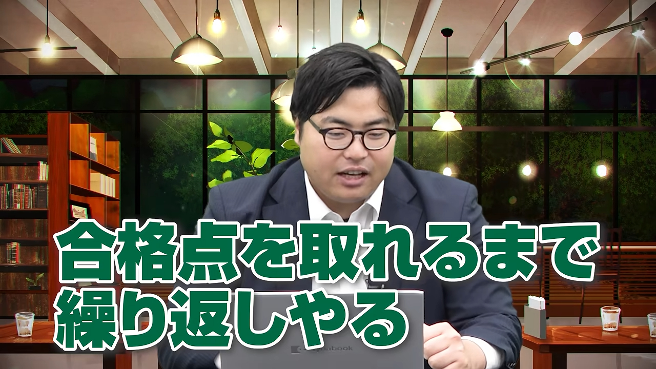 AIを使った学習法4