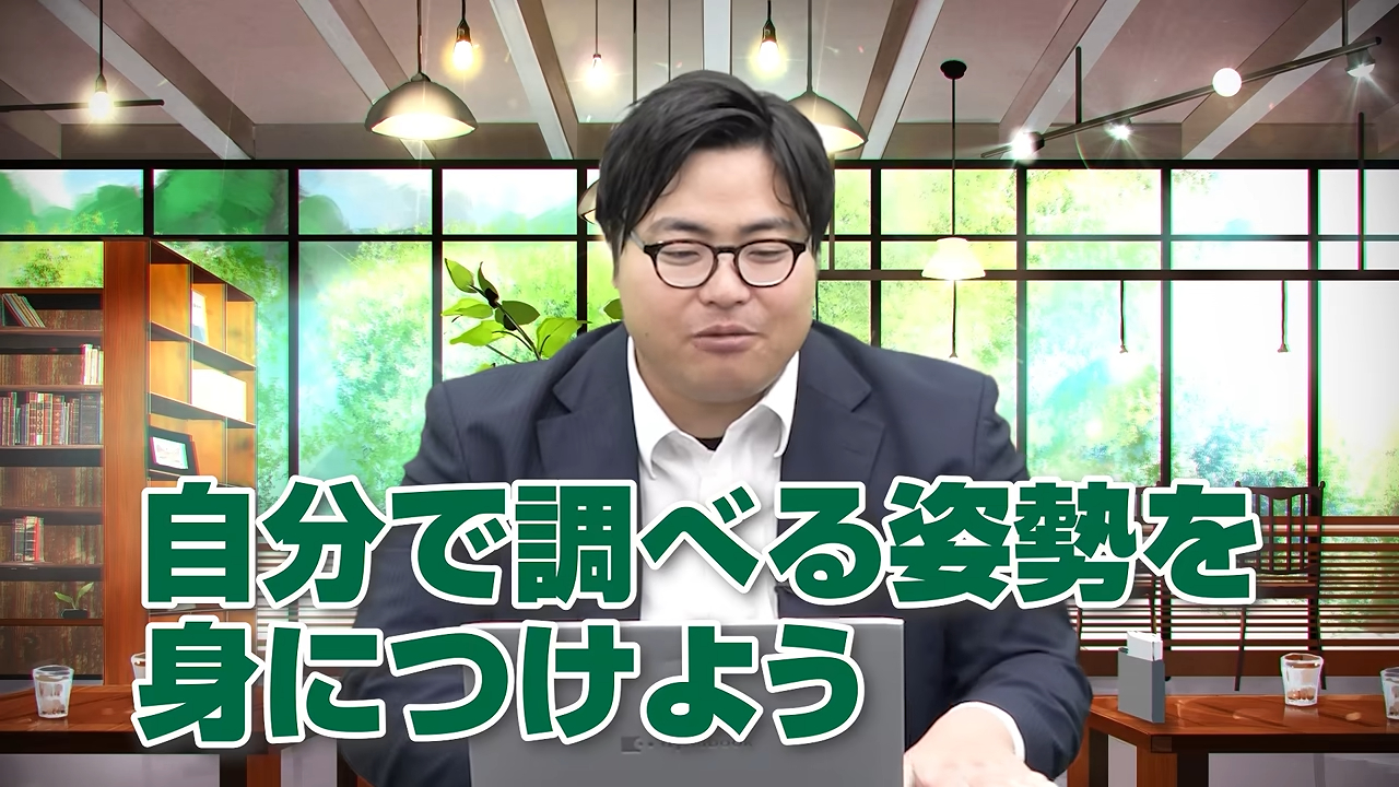 AIを使った学習法6