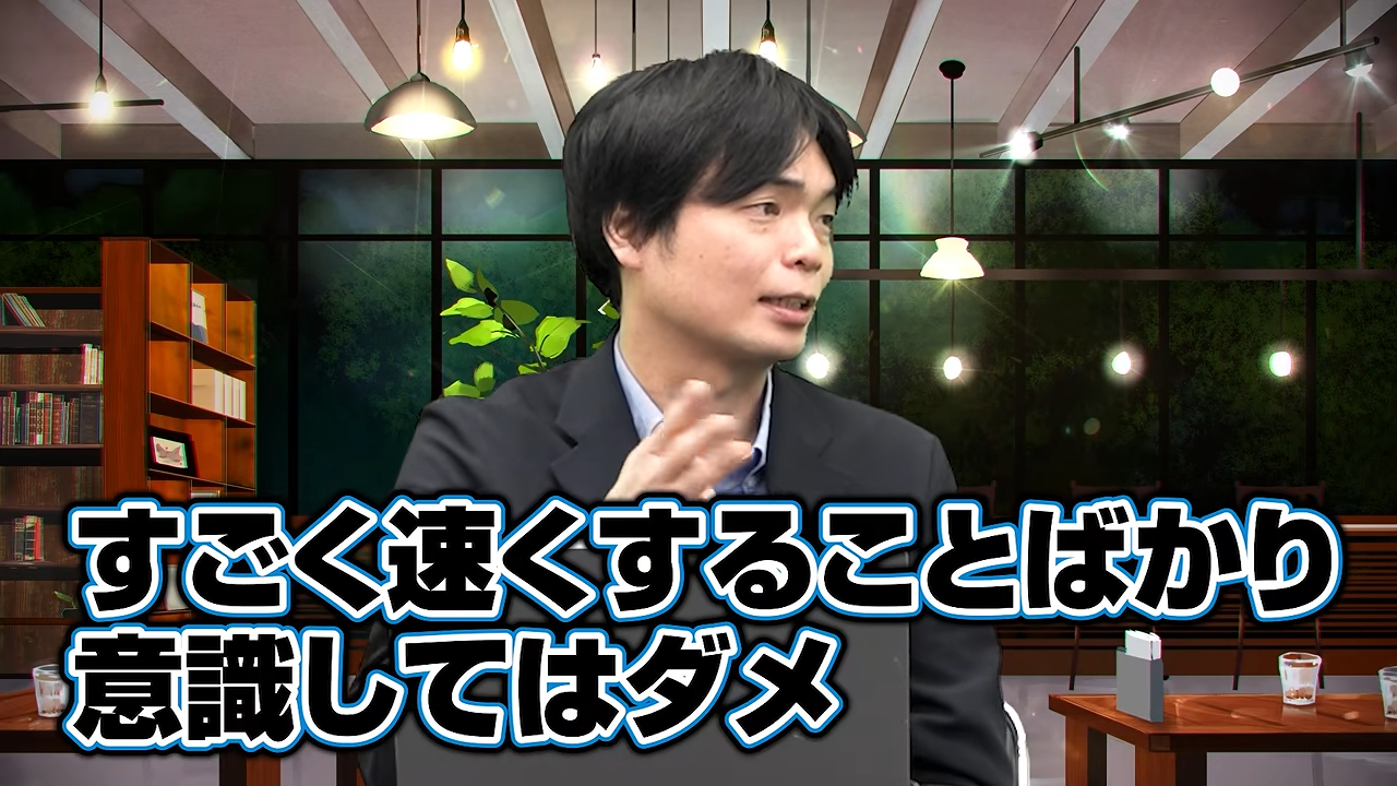 英語速読のやり方12