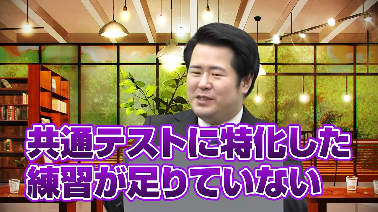 共通テストの数学対策は重要