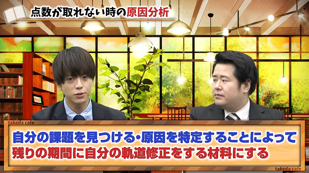 失点の原因を分析する