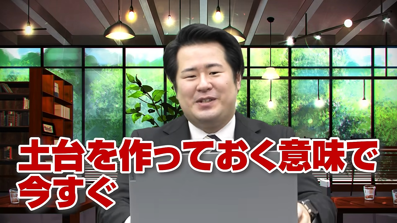 共通テスト数学の学習時期は今すぐ