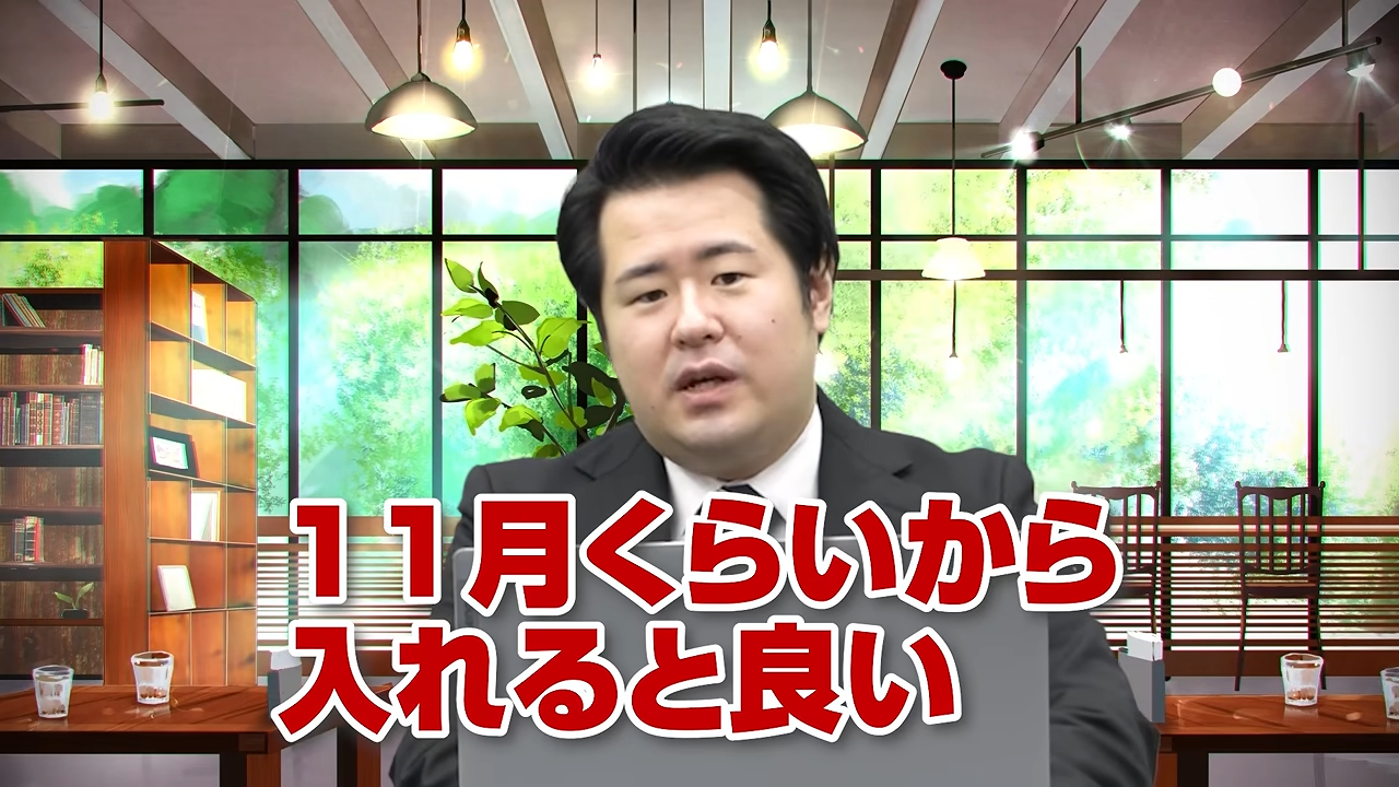 共通テスト数学全体の対策は11月から
