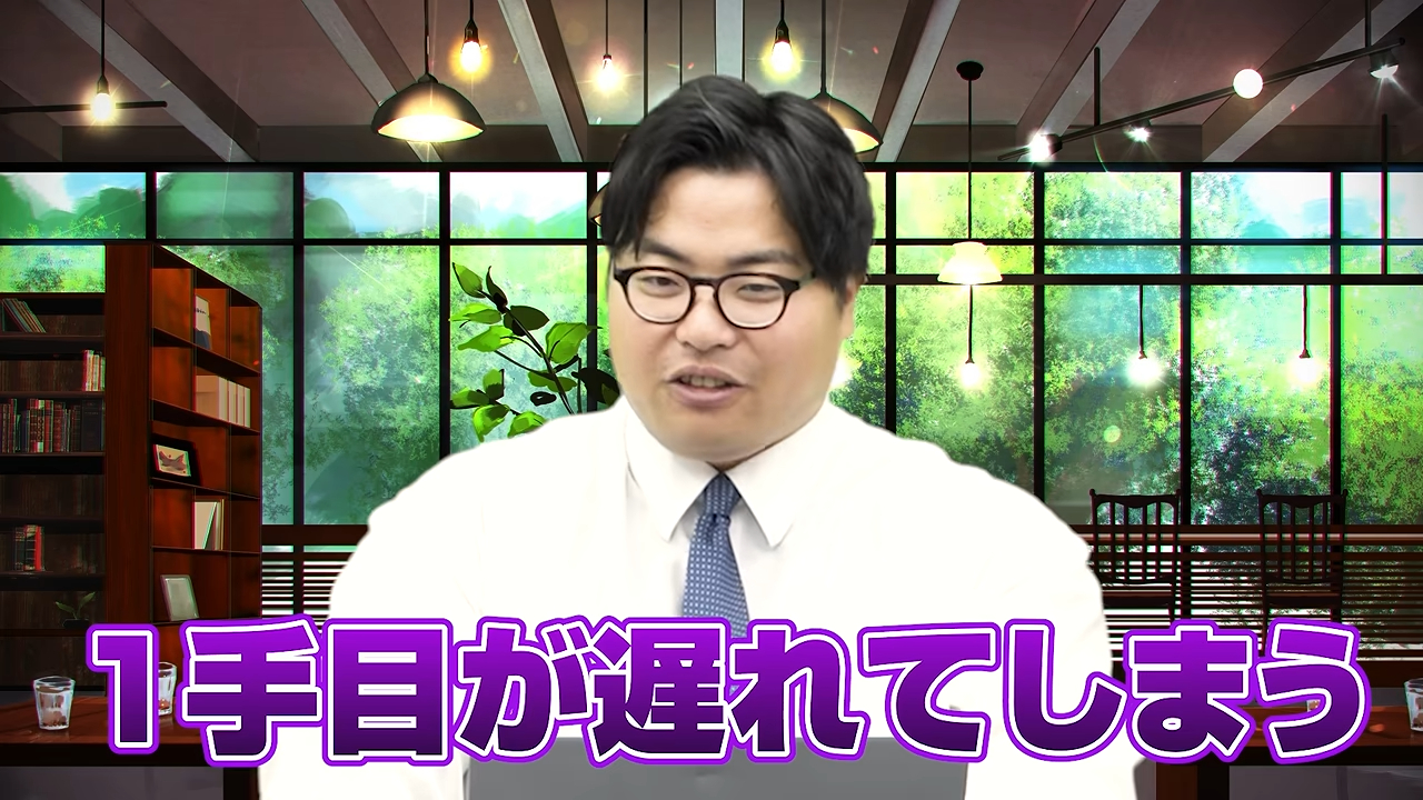 素早く解法を思いつかないといけない