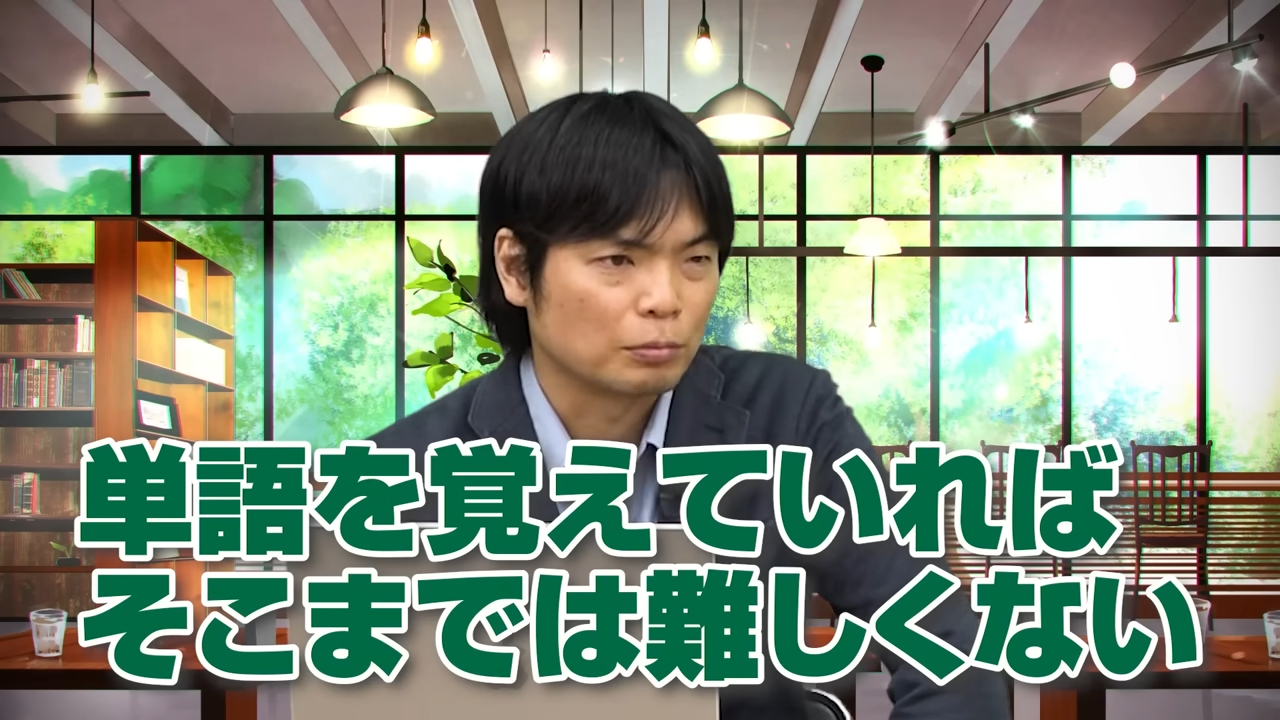 単語を増やすと準2級を取得しやすい