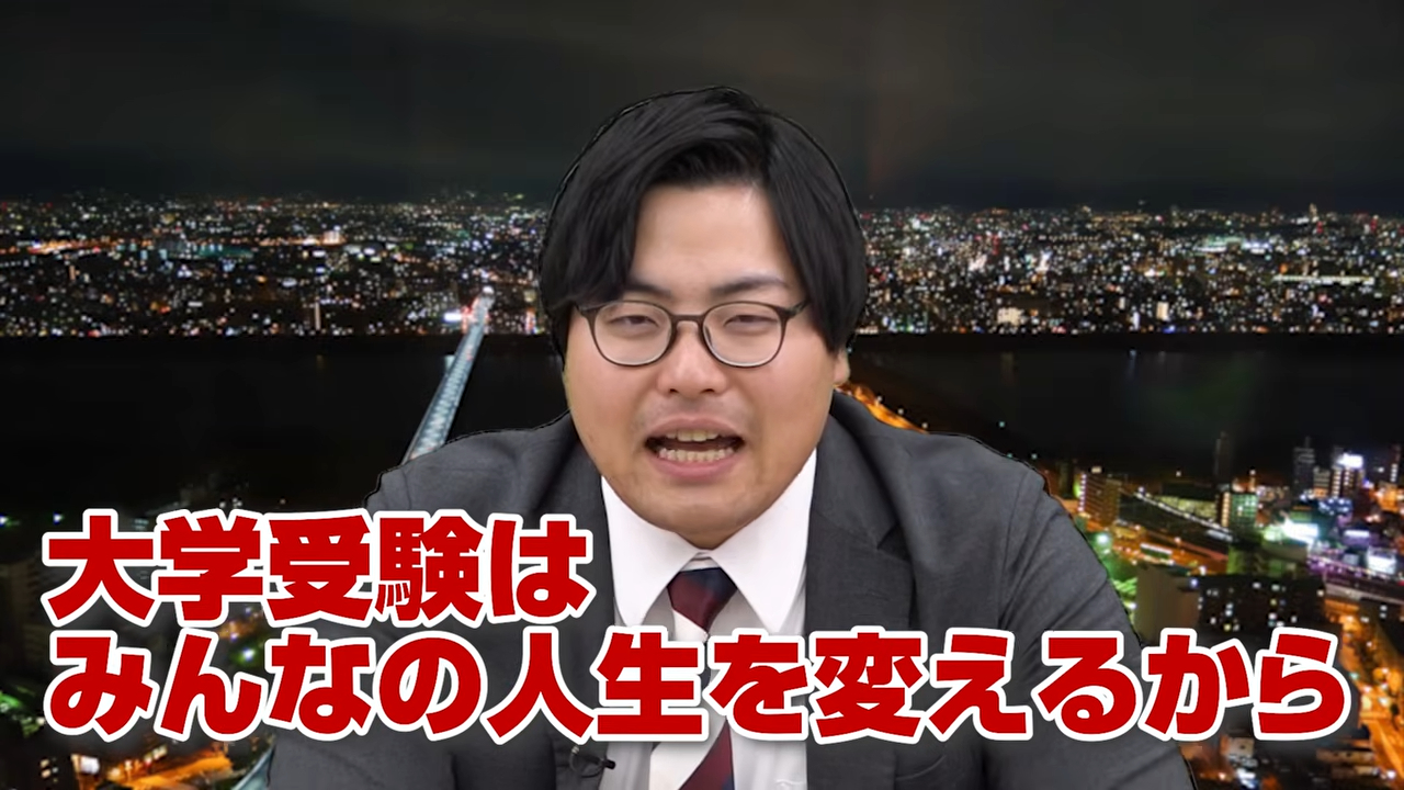 大学受験は人生を変えるポイント