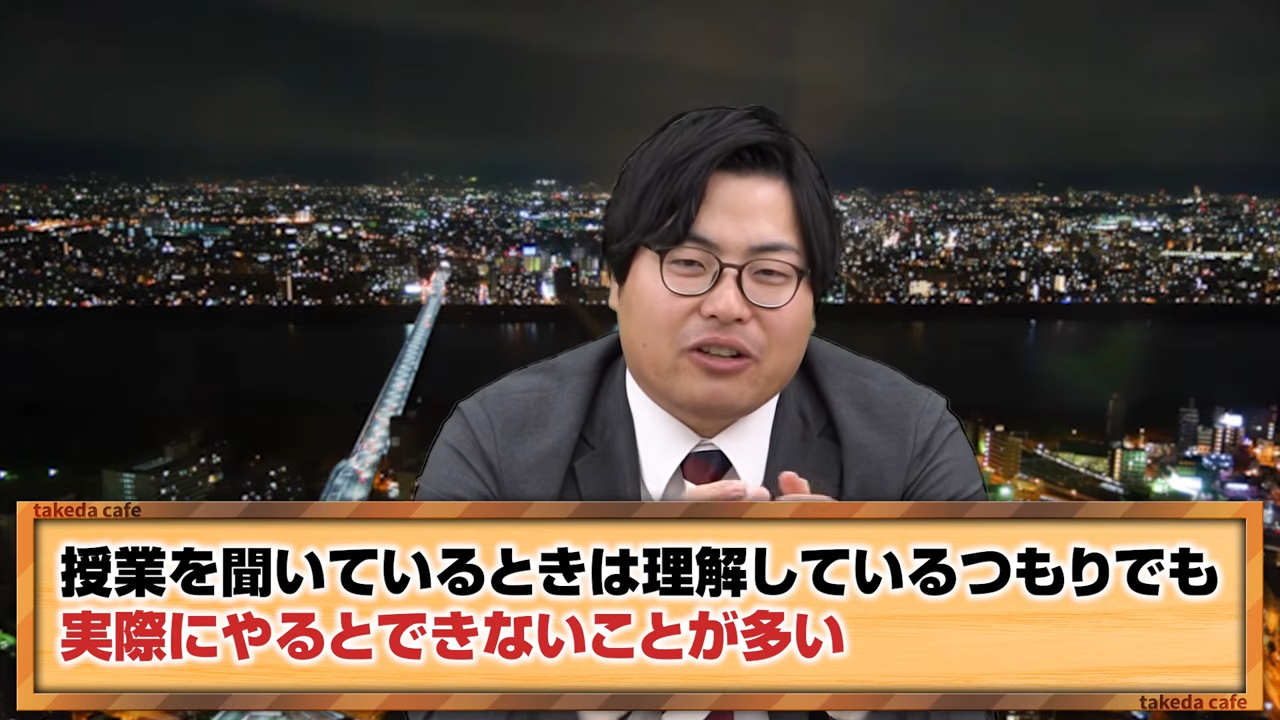 授業を受けるだけでは成績アップにつながらない