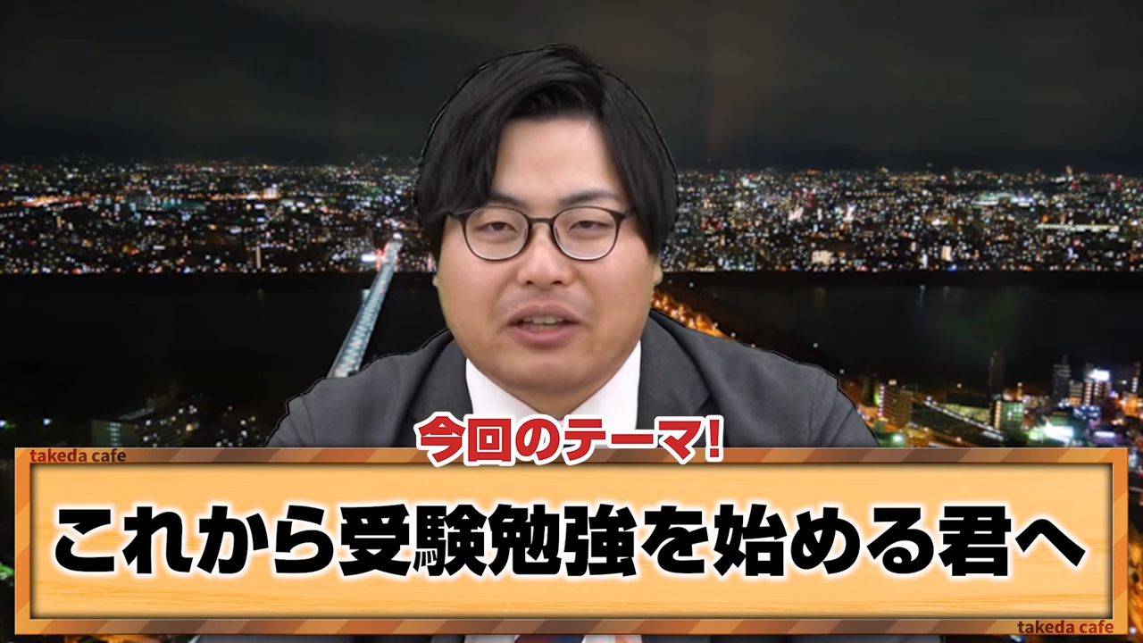 【受験生必見】大学受験のモチベを上げるための考え方と勉強方法をお伝え